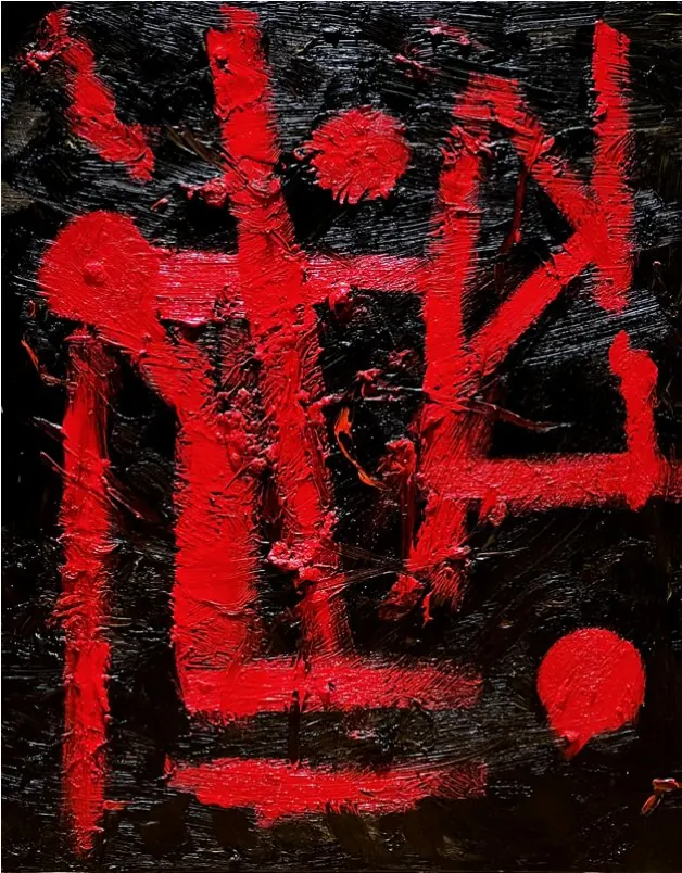 Sans titre (2022), huile sur toile de Léo Pansard, 92 × 72 cm — signes rouges sur fond noir